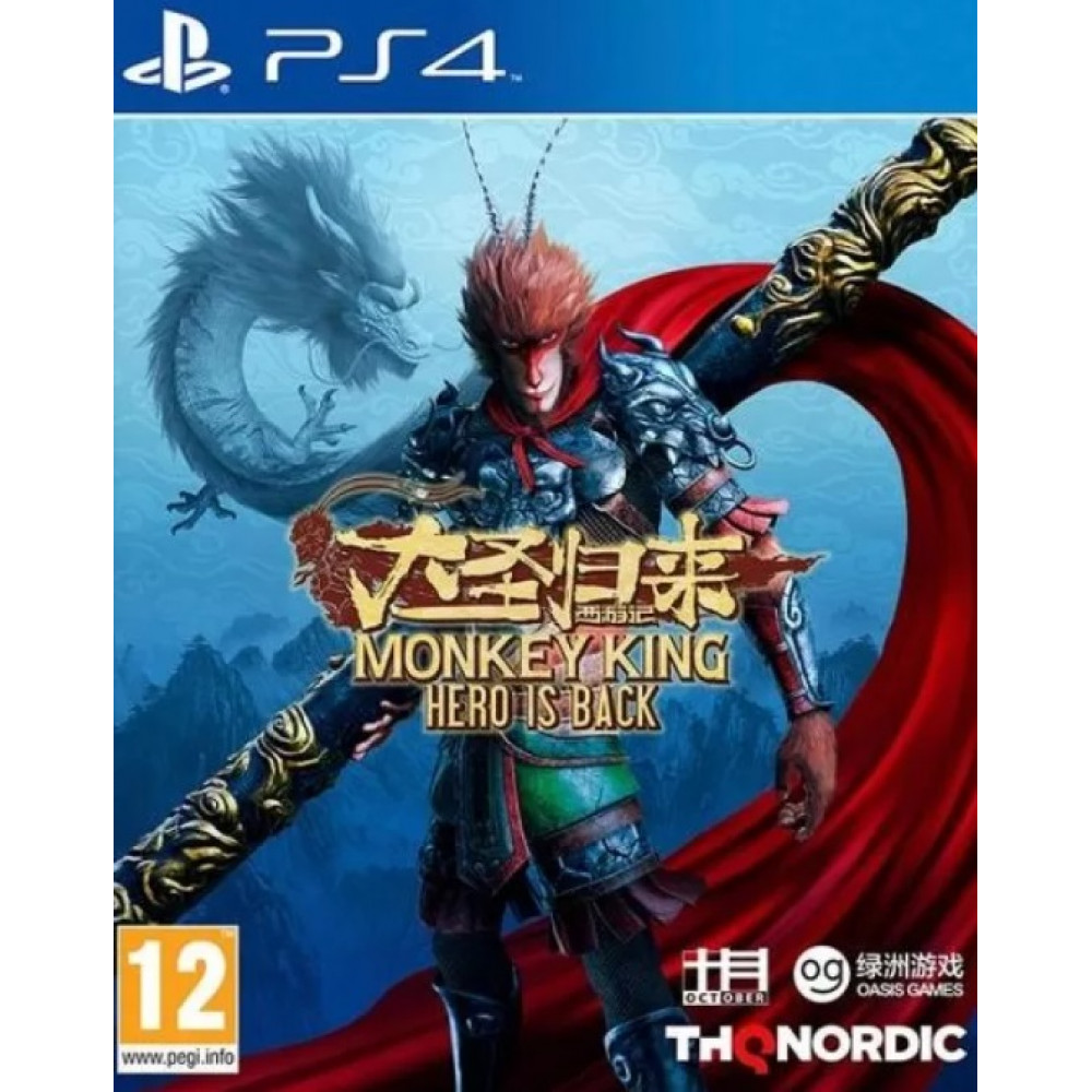 Monkey King: Hero Is Back [PS4, русские субтитры]