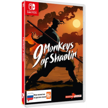 9 Monkeys of Shaolin [Nintendo Switch, русская версия] (Б/У)