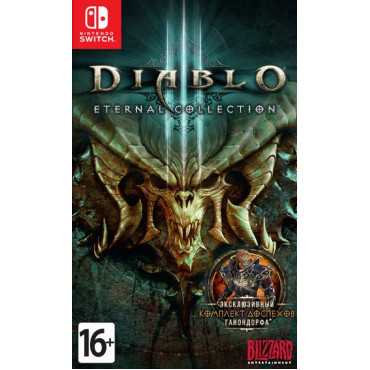 Diablo III: Eternal Collection [Nintendo Switch, русская версия] (Б/У)