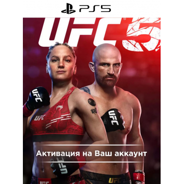 EA Sports UFC 5 [PS5, английская версия]