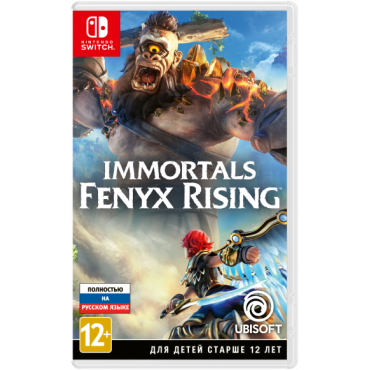 Immortals Fenyx Rising [Nintendo Switch, русская версия]