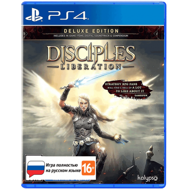 Disciples: Liberation - Deluxe Edition [PS4, русская версия]