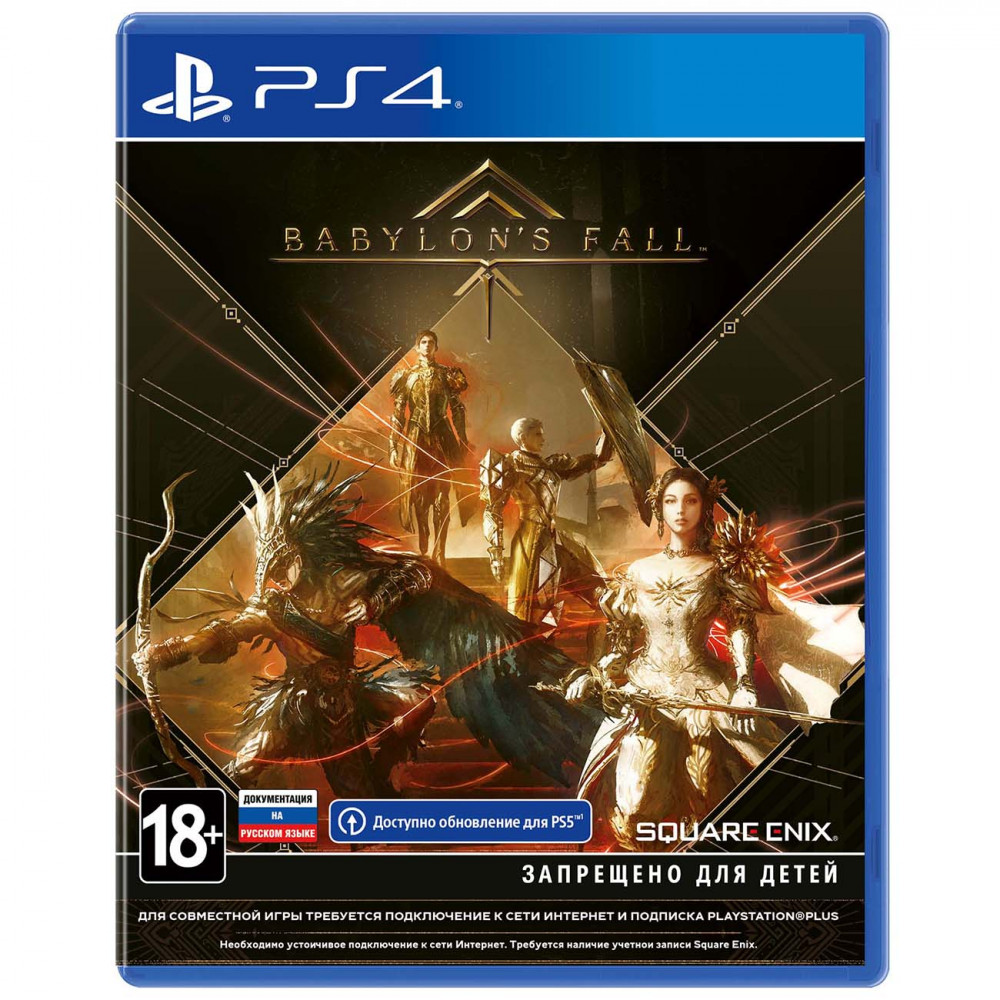 Babylon's Fall [PS4, английская версия]