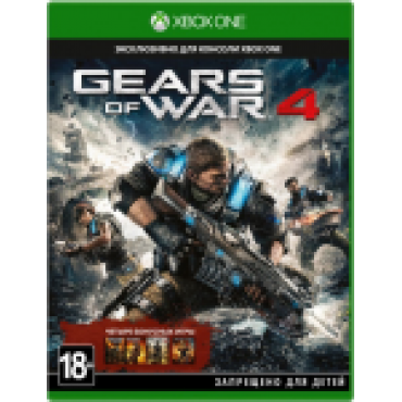 Gears of War 4 [Xbox One, русские субтитры] (Б/У)