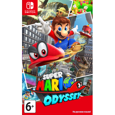 Super Mario Odyssey [Nintendo Switch, Русская версия] (Б/У)
