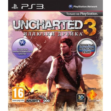 Uncharted 3: Иллюзии Дрейка [PS3, Русская версия] (Б/У)