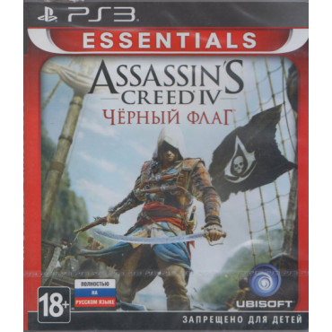Assassin's Creed IV: Черный Флаг (Essentials) [PS3, Русская версия] (Б/У)