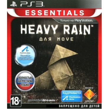 Heavy Rain [PS3, русская версия] (Б/У)