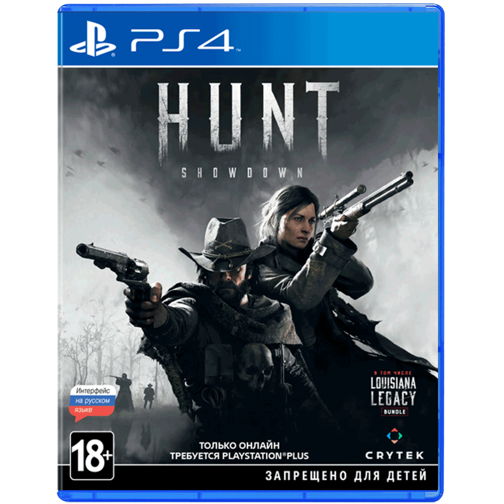 Hunted xbox. Hunt Showdown обложка. Hunt Showdown фон для библиотеки стим.