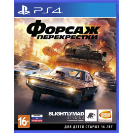 Форсаж: Перекрестки [PS4, русские субтитры] (Б/У)