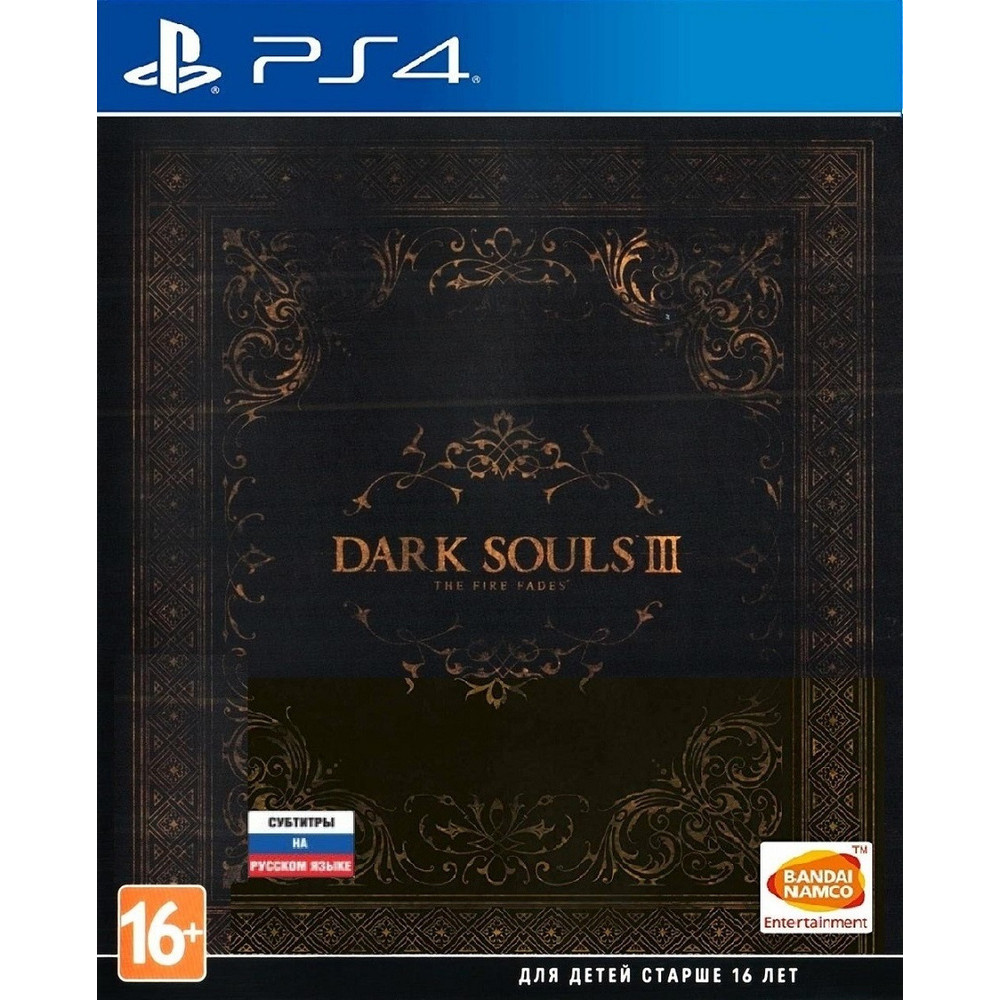 Dark Souls III игра года [PS4, русские субтитры] (Б/У)