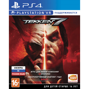 Tekken 7 (поддержка VR) [PS4, Русские субтитры] (Б/У)