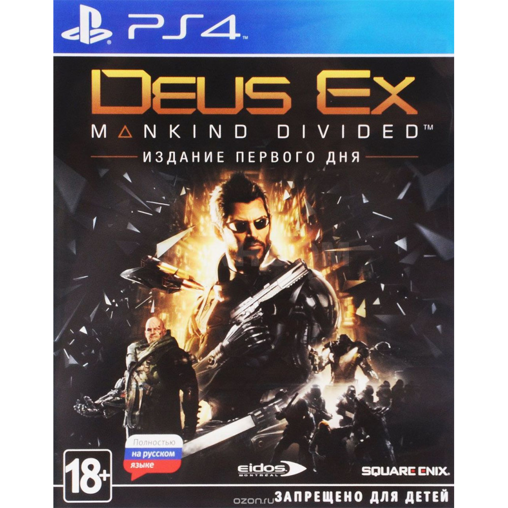 Deus Ex: Mankind Divided - Day One Edition [PS4] (Б/У)