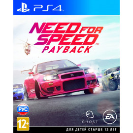 Need for Speed: Payback [PS4, английская версия] (Б/У)