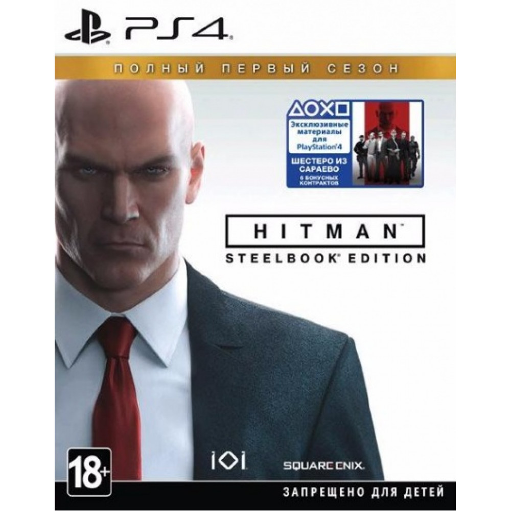 Hitman. Полный первый сезон [PS4, русские субтитры]