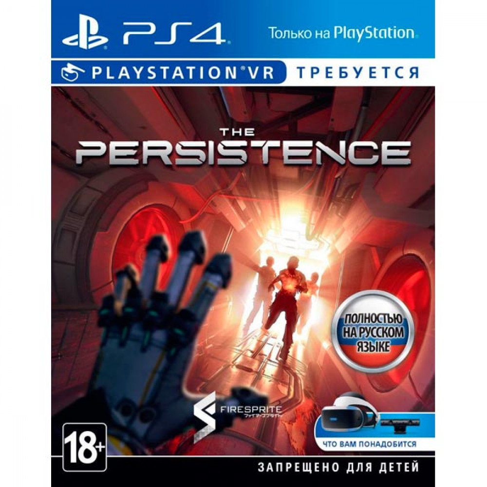 The Persistence (только для VR) [PS4, русская версия]