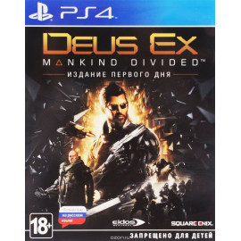Deus Ex: Mankind Divided - Day One Edition [PS4, русская версия]