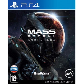 Mass Effect: Andromeda [PS4, русские субтитры]