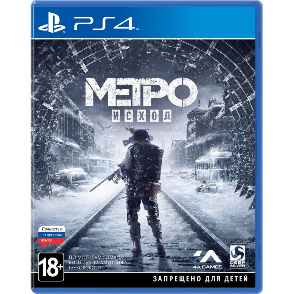 Metro exodus стим фото 71