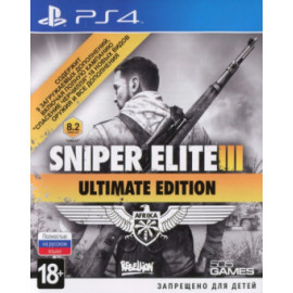 Sniper Elite 3 - Ultimate Edition [PS4, русская версия]