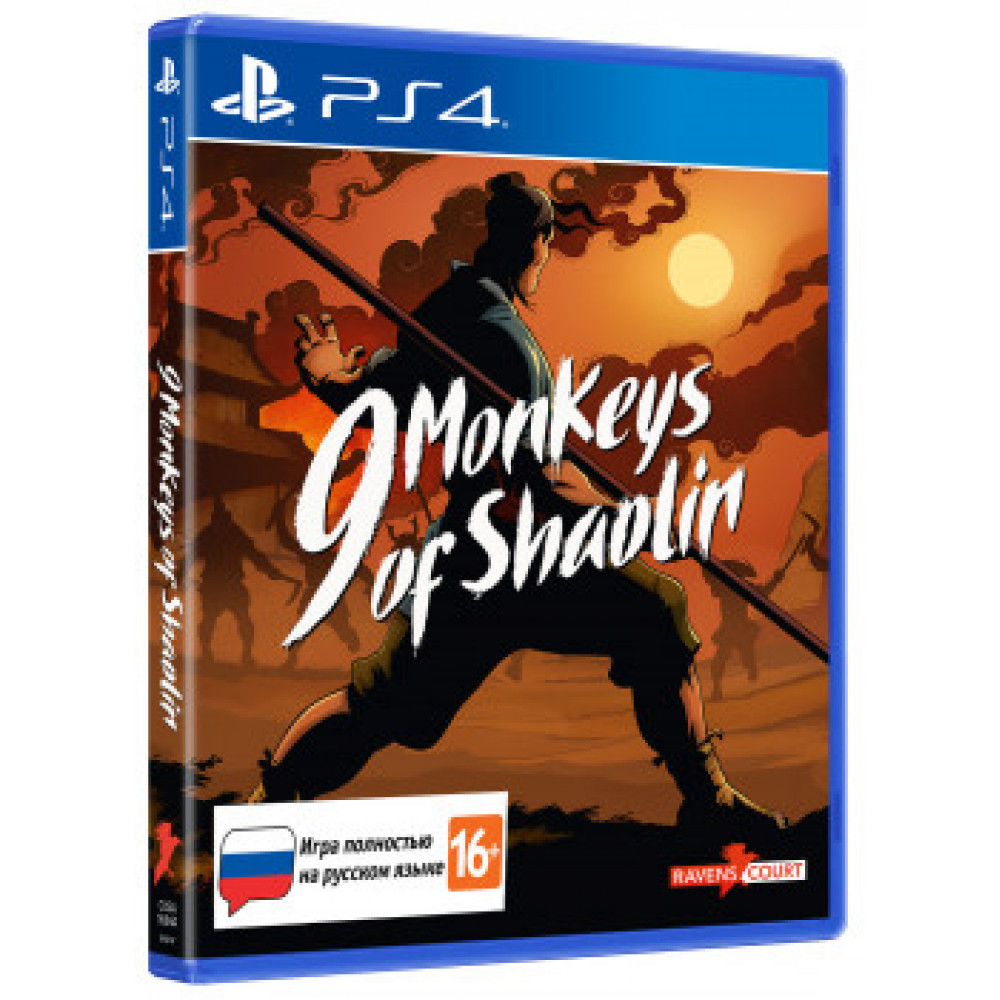 9 Monkeys of Shaolin [PS4, русская версия]