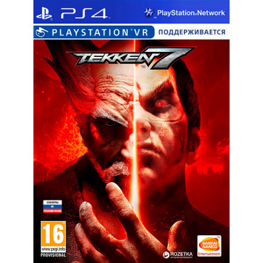 Tekken 7 (с поддержкой PS VR) [PS4, русские субтитры]
