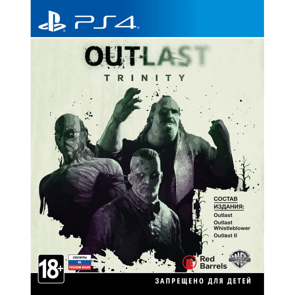 Outlast ps4 диск фото 5