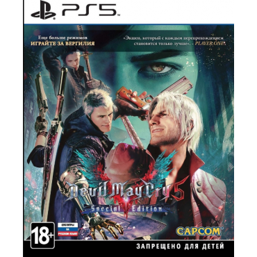 Devil May Cry 5. Special Edition [PS5, русские субтитры] (Б/У)