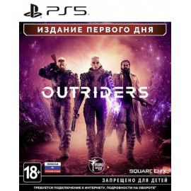 Outriders - Day One Edition [PS5, русская версия]
