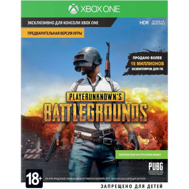 PlayerUnknown's Battlegrounds / PUBG [Xbox One, русская версия] (Б/У)