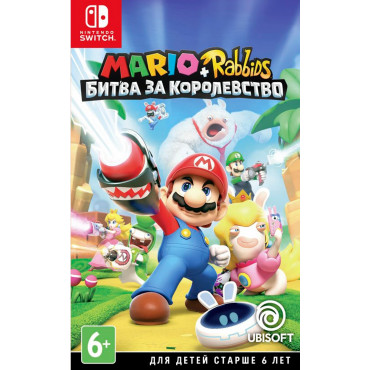Mario + Rabbids: Битва за королевство [Nintendo Switch, русские субтитры]