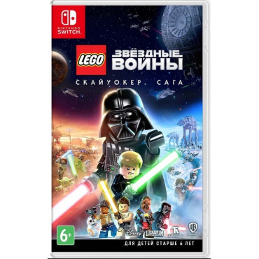 Lego Star Wars: The Skywalker Saga (Скайуокер Сага) [Nintendo Switch, русские субтитры]