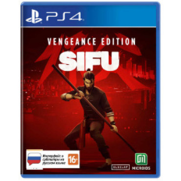 SIFU Vengeance Edition [PS4, русские субтитры]
