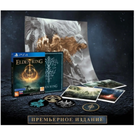 Elden Ring Премьерное издание [PS4, русские субтитры]