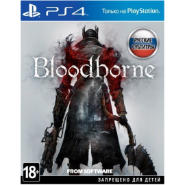 Bloodborne [PS4, русская версия]