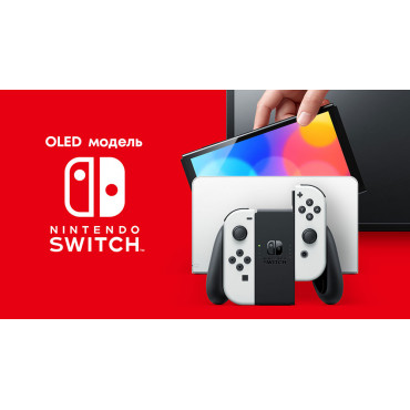 Nintendo Switch OLED White (HKG)