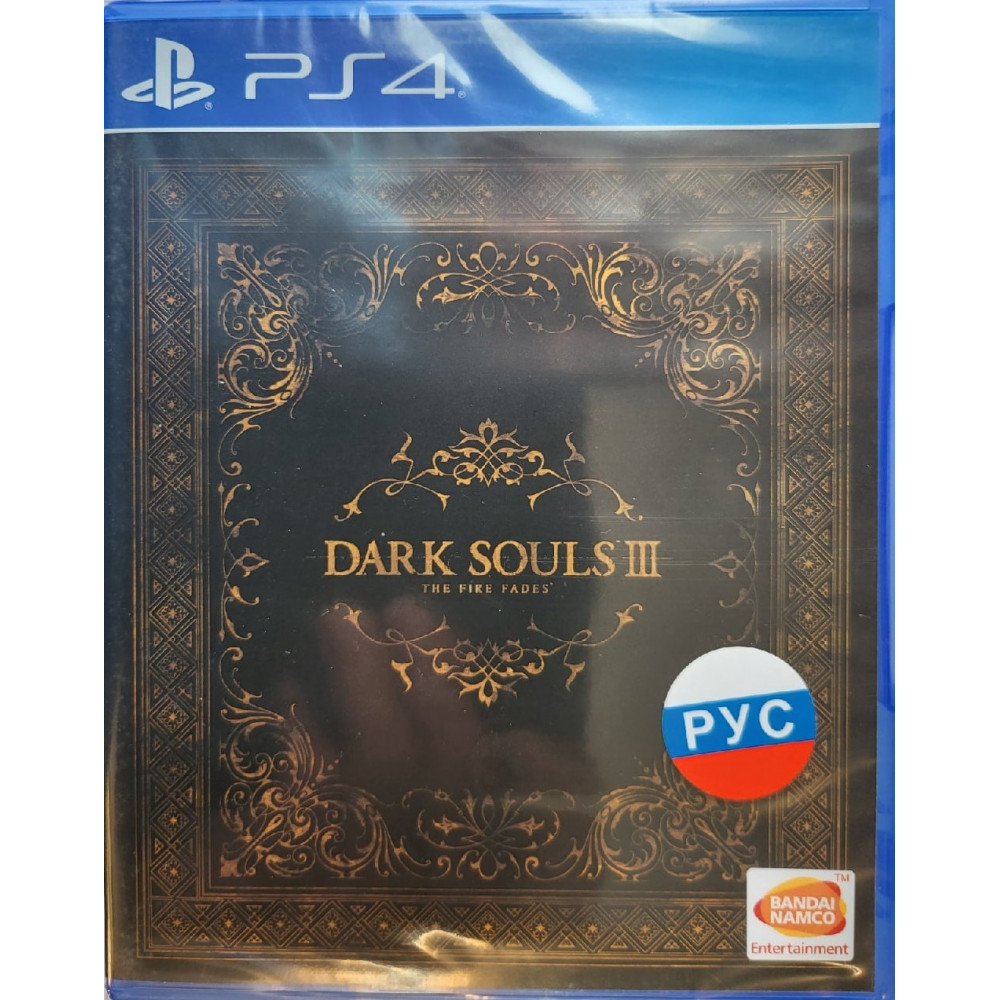 Dark Souls 3 III [PS4, русская версия]