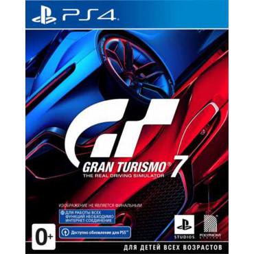 Gran Turismo 7 [PS4, русские субтитры] (Б/У)
