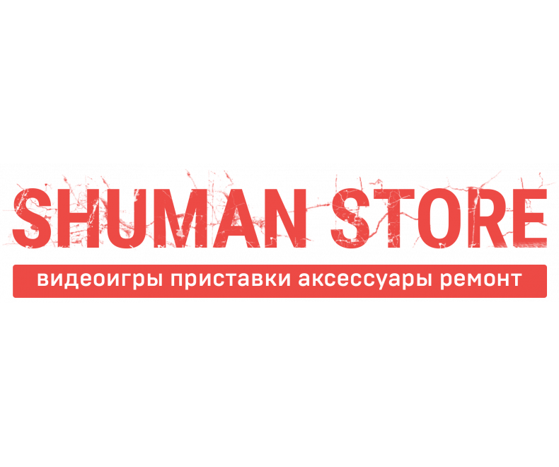 Интернет магазин игровых приставок Shuman-store 